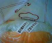 NEC_0536.jpg