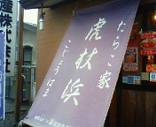 NEC_0114.jpg