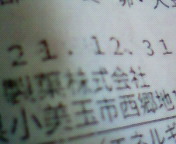 202201031213000.jpg