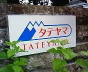 画像を等倍で表示します 画像
