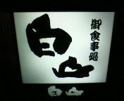 画像を等倍で表示します 画像