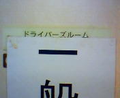 画像を等倍で表示します 画像