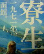 画像を等倍で表示します 画像